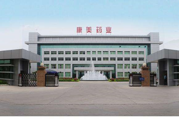 北京康美药业